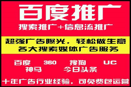 百度推广费用标准与案例对比分析
